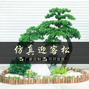 ����ӭ��������ʽ�҃ȸ��N�������������ɶU��ʯ�����^�b�