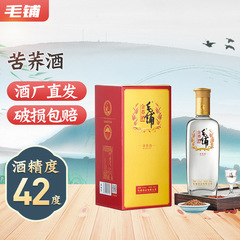 毛埔*金荞*42度500ml ギフト袋 そば風味酒 増価特別券販売
