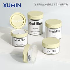 旭敏現物50g-150gスプーンクリーム瓶クリーム瓶大容量分注瓶化粧品分注瓶