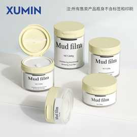 旭敏现货 50G-150G含勺子膏霜瓶面霜瓶 大容量分装瓶化妆品分装瓶