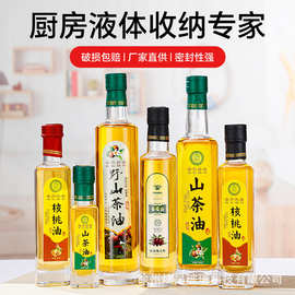 晶白料八角玻璃瓶圆橄榄油瓶核桃油山茶油菜籽油芝麻油花生油瓶