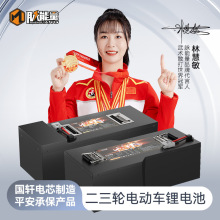 ��܎�߿��}���������F䇄����늳�72V70Ah늄�܇�ƿ