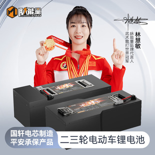 ��܎�߿��}���������F䇄����늳�72V70Ah늄�܇�ƿ