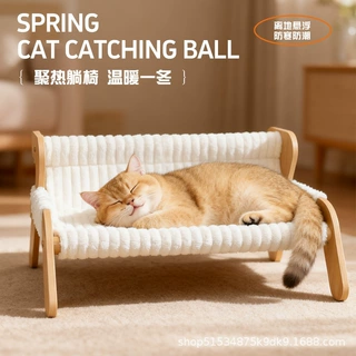 猫咪大号猫沙发一体躺椅四季通用剑麻猫抓板耐磨不易掉屑宠物用品