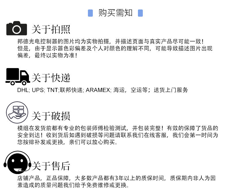 12V-24V-RGB霓虹灯-详情_15