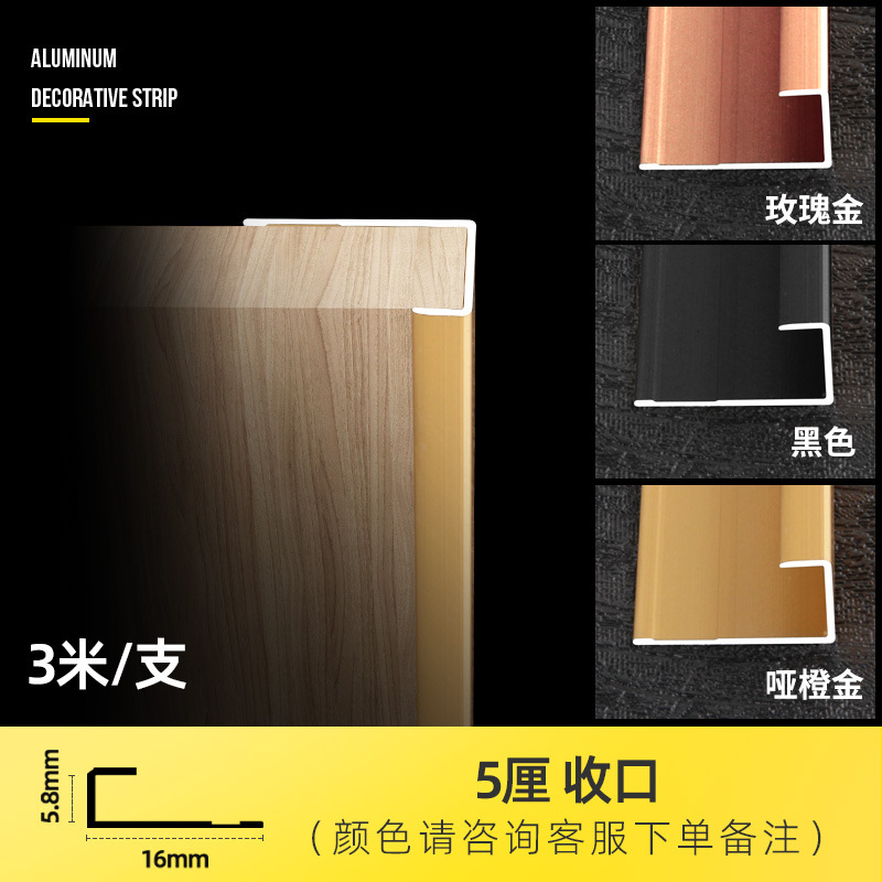 5 см закрытие A-1 метр цена Примечание цвет