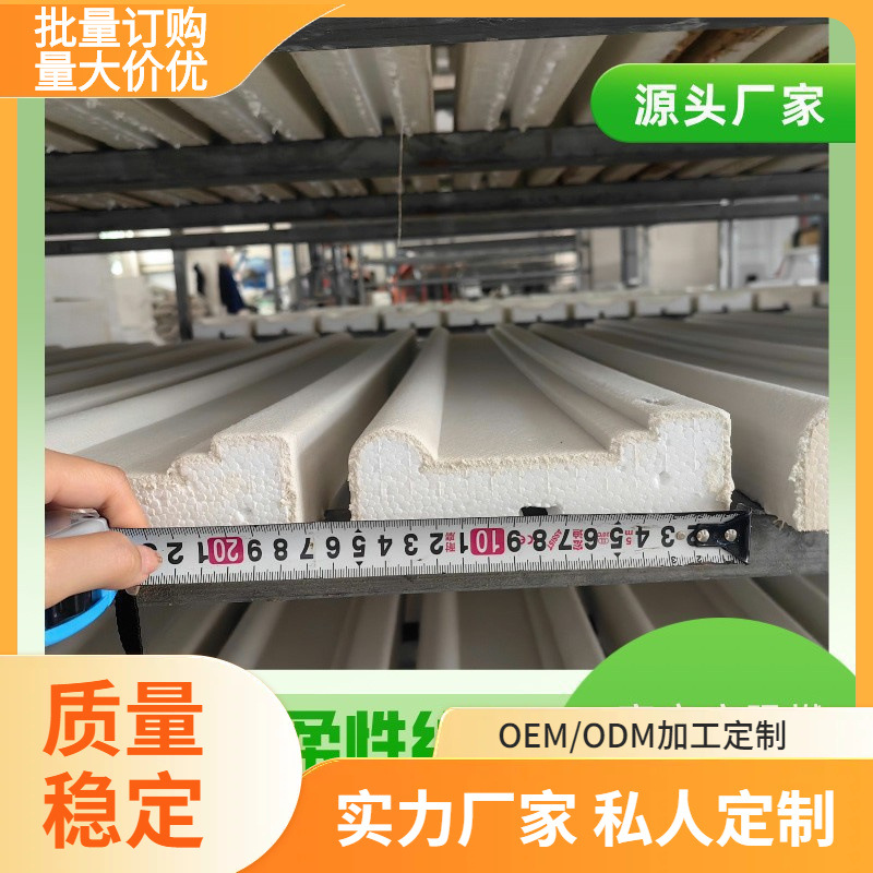 厂家直发eps窗套线eps门窗边线 窗套线条批发欧式别墅窗套批发