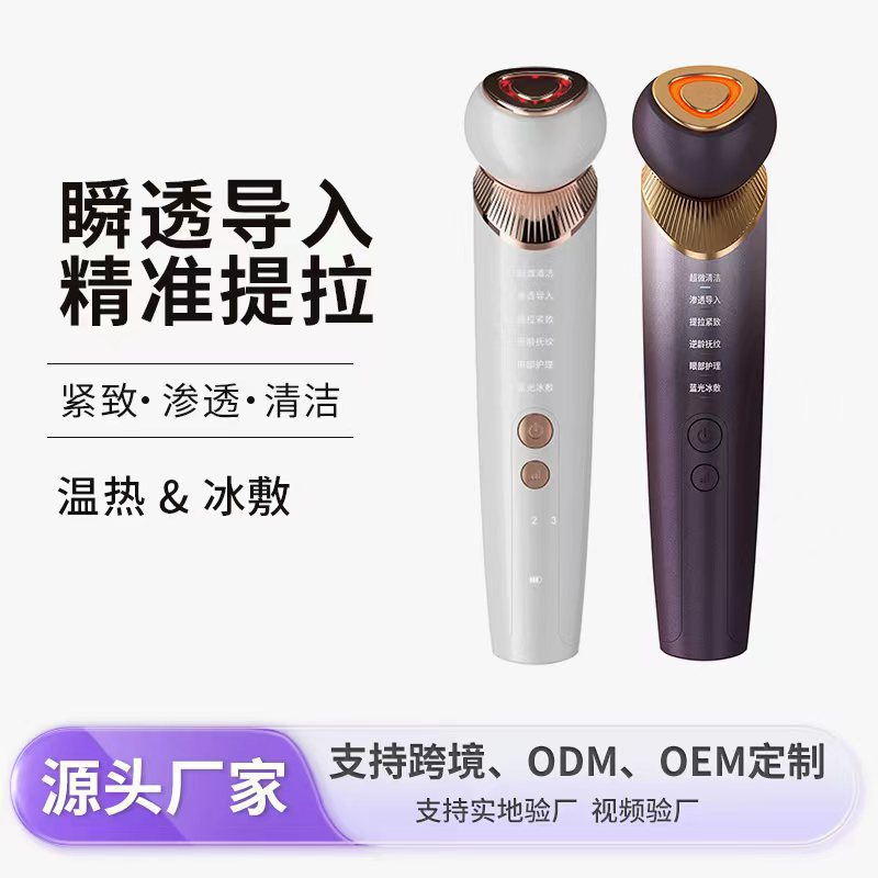 New Beauty Device For Home Use: Facial Lifting And Firming Device,...