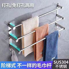 304ステンレス製タオル掛けトイレ穴なし棚浴室タオル掛けトイレ収納棚