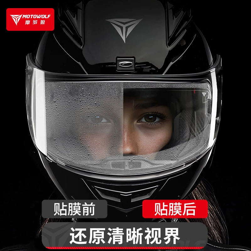 Electric car anti-fog, universal safe lens