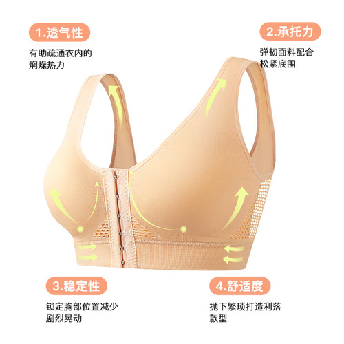 Front-closure sports bra without underwire, women's running anti-shock shaping beauty back, plus size