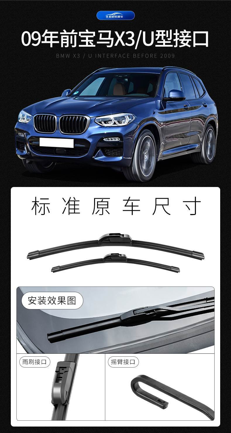Bmw X3 Wiper Original Factory 16 Models 20 New 19 Boneless 18 Silent 14 Special Front and Rear Wiper Blade Strips