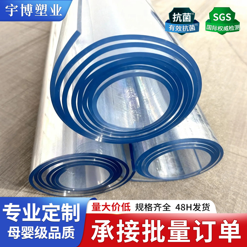 Pvc Soft Board Transparent Pvc Soft Glass Table Mat Non-Slip and High Temperature Resistant Pvc Crystal Board Transparent Table Mat Pvc