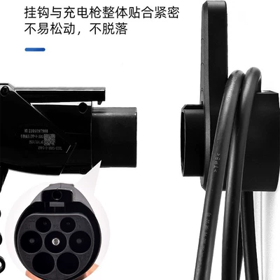 Charging Box Bracket Charging – Elektrikli avtomobil şarj cihazları