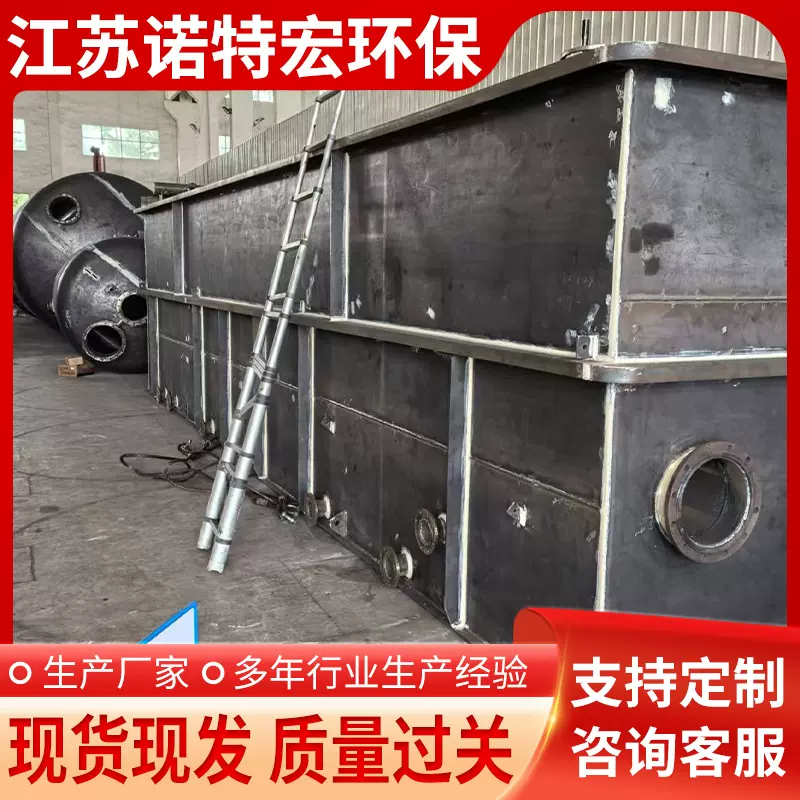 批发纤维球滤器 平流式溶气气浮机 一体化污水处理设备养殖