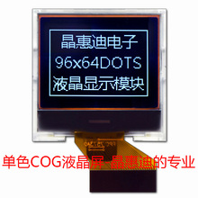 1Һʾ LCD 9664 ST7567 ڵװ  FSTN 