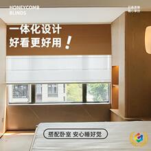?2025新款電動日夜羅馬簾蜂巢簾組合遮陽隔熱防曬酒店卧室百葉遮