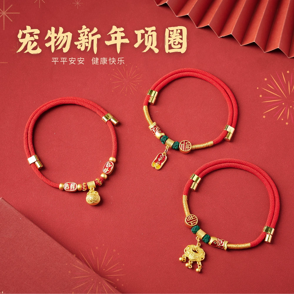 Новогодний ошейник для домашних животных ручной работы