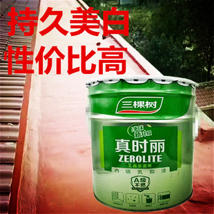 ���Ø���r���Ƞ����z���҃ȼ��à�����h�����̰�ɫ����T��