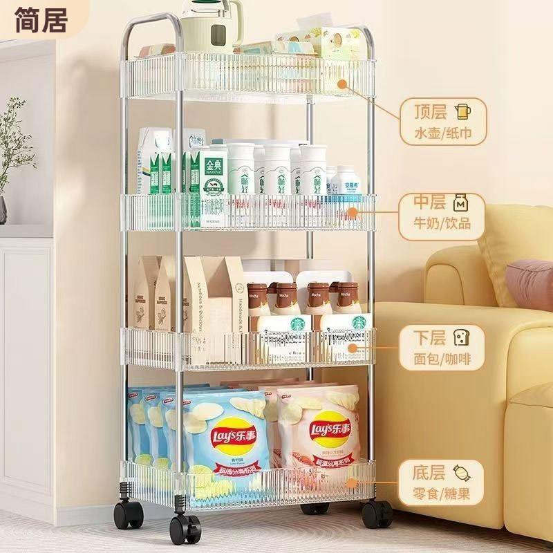 Transparent Acrylic Trolley Cosmetics Bedside Trolley Bookshelf Living Room Storage Box Bathroom Mobile Storage Rack