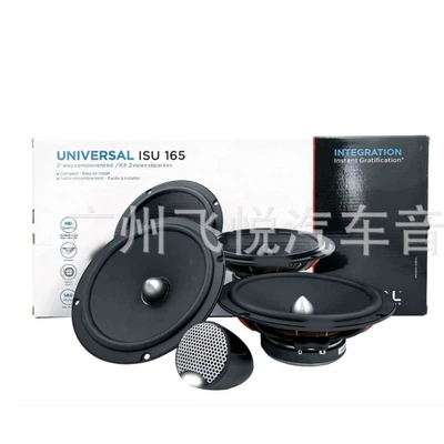 Factory wholesale car audio suit speaker 6.5-inch mid bass with treble car speaker ISU 165 (Car horn/tweeter)