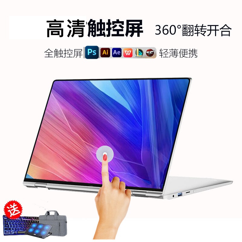 New 13 Generation Core Touch Screen Laptop Lightweight Gaming Office Student Netbook Laptop