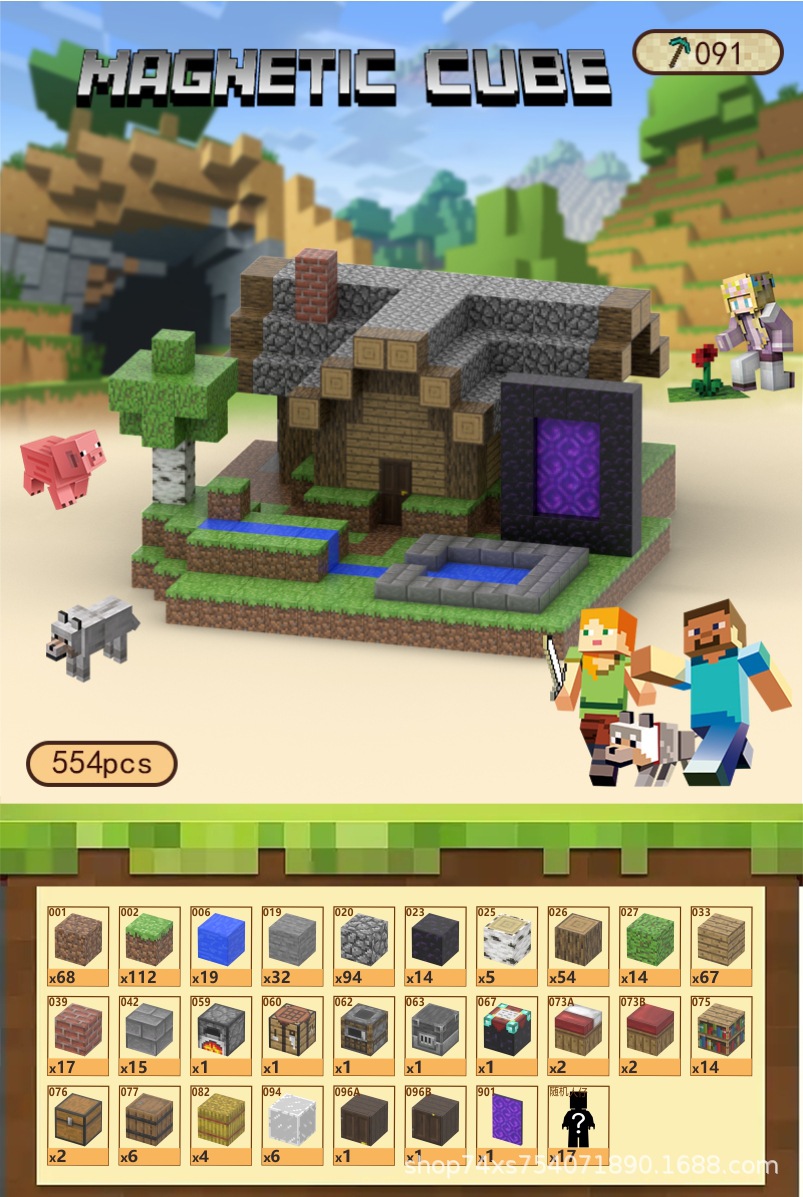 091	Т-образный пригород	554	ПК