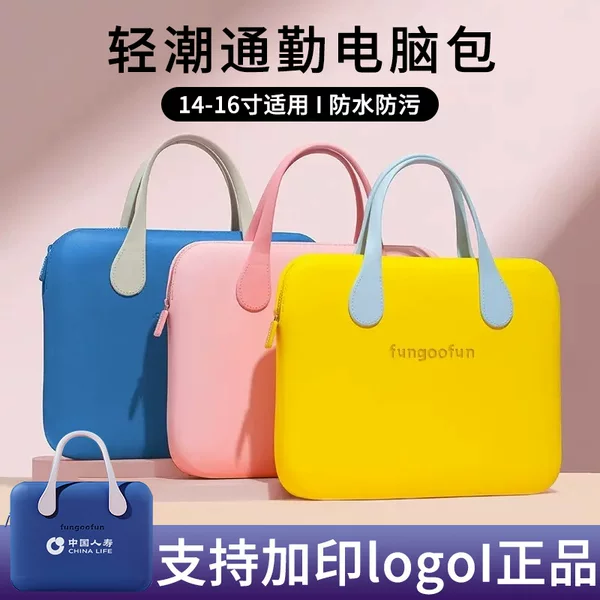 Customized Laptop Bag 14inch 16inch High-End Anti-Fall and Shock-Proof Storage Bag Waterproof Laptop Bag for Women
