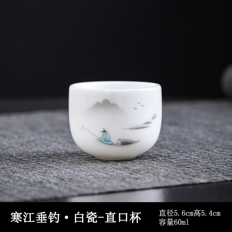 백자 - 스트레이트 컵 - [한강 낚시]