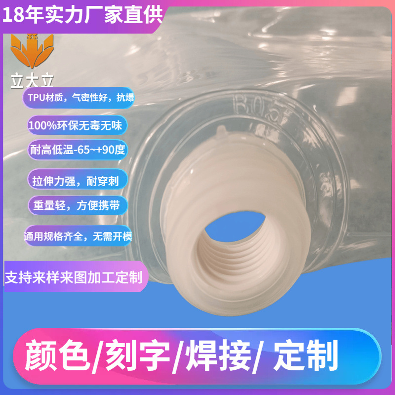 U软管青岛TPU软卷心管U软U软U软管广东U软管否立大立塑其他20-400