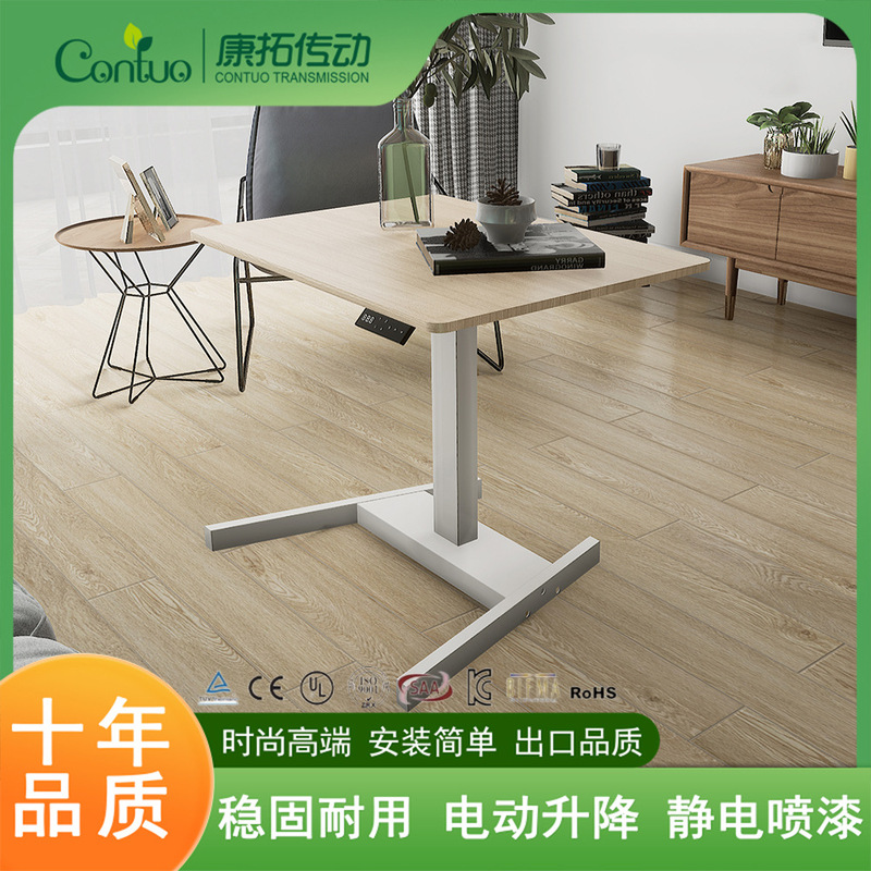 Simple Electric Adjustable Office Desk, Smart Mobile Adjustable Table, Leisure Single-Leg Coffee Table, Bedside Table, Bedroom Commercial Use
