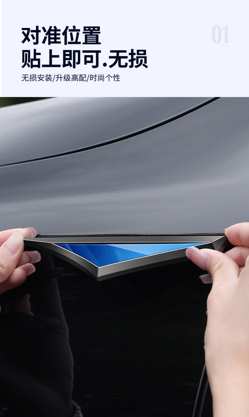 Car metal 3D blade blade fender side label edge decoration paste explosion modification modification appearance decoration supplies general purpose
