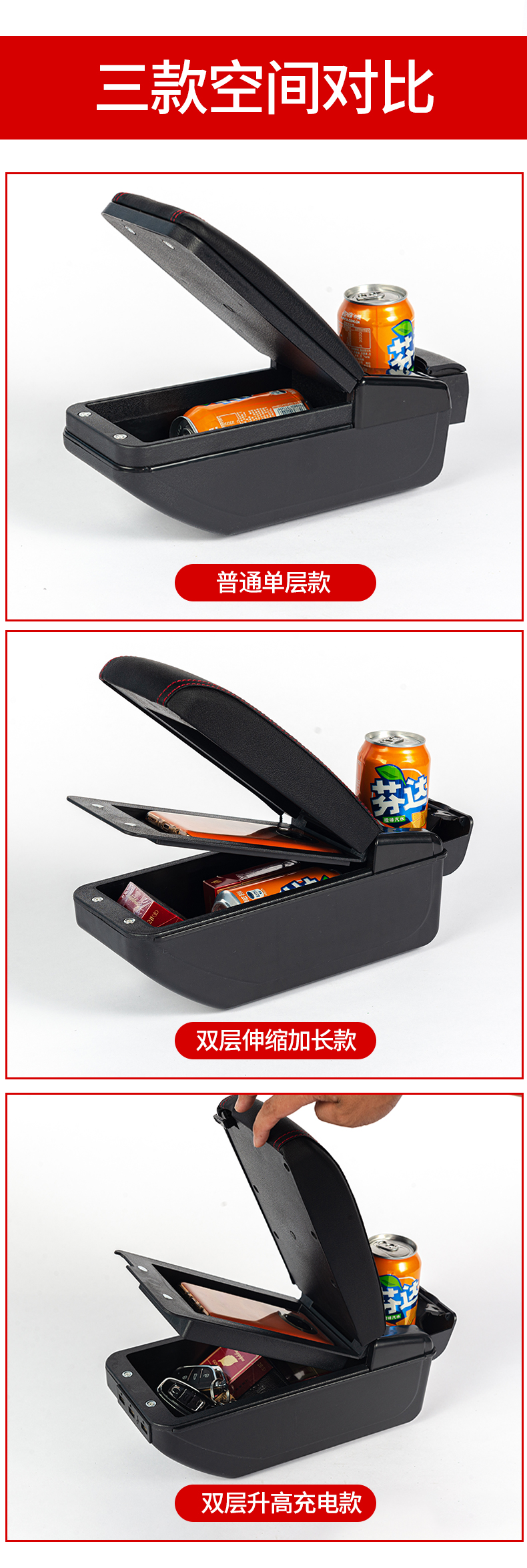 Wuling Zhiguang Armrest Box 6388 6389 6390 Car Modification Accessories