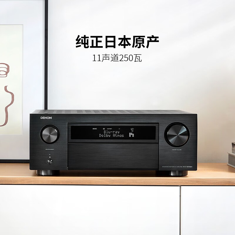 Denon Avc-X6700H Power Amplifier 11.2-Channel Amplifier Home Theater Audio Speakers Denon Avc-X6700H Power Amplifier 11.2-Channel Amplifier Home Theater Audio Speakers