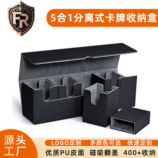 Five-In-One Card Storage Box, Large-Capacity Separated 5-in-1 Combination Board Game, Magic Card Organizing Game King Card Box