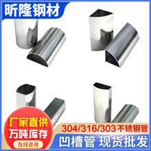 ꖽ�304���⮐�β��P䓹� ��A���ΰ�͹�۲��P䓮��͹ܼ����и�