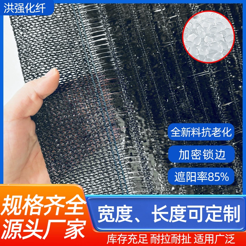 Черная сетка для солнцезащитных козырьков с плоскими иглами утолщения и уплотнением