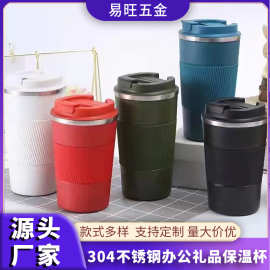 304不锈钢咖啡杯真空保温办公杯户外车载礼品保温杯旅行批发