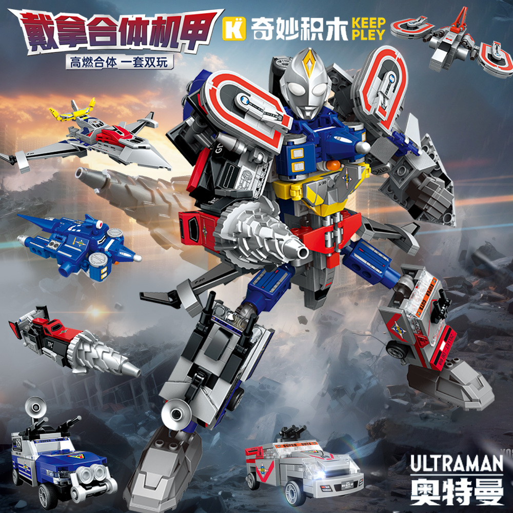 Wonderful Building Blocks Dyna Fusion Mecha Hero Ultraman Victory Eagle Chariot Small Particle Assembled Building Blocks Gift
