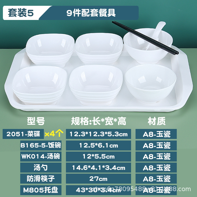 套装1 (11) 副本.jpg