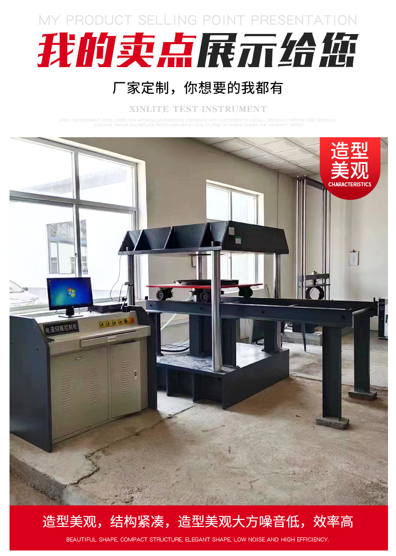 井盖压力试验机_05