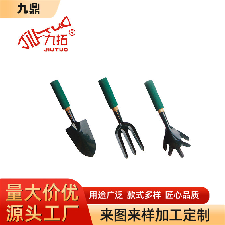 赶海工具园艺花铲种花铲子种花耙子两用锄赶海铲子赶海耙子种菜铲