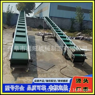 公路水稳砂石皮带输送机  8米加长出料传送机  袋装薏米运输机