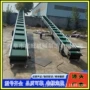 公路出料加长袋装传送机