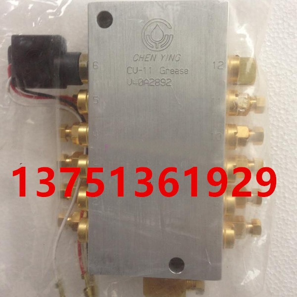 CV-11协易冲床CV-12带检知分油器润滑油脂CHENYING台湾振荣黄油