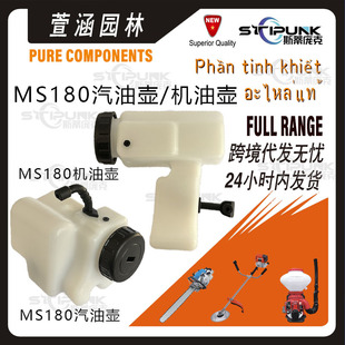 1130 351 0300����stihl MS180 fuel can 017 MS170 MS180�C�͉�