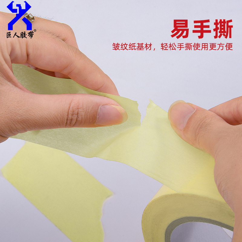 Manufacturer wholesales yellow high-temperature resistant decorative paper tape, oven spray paint, n