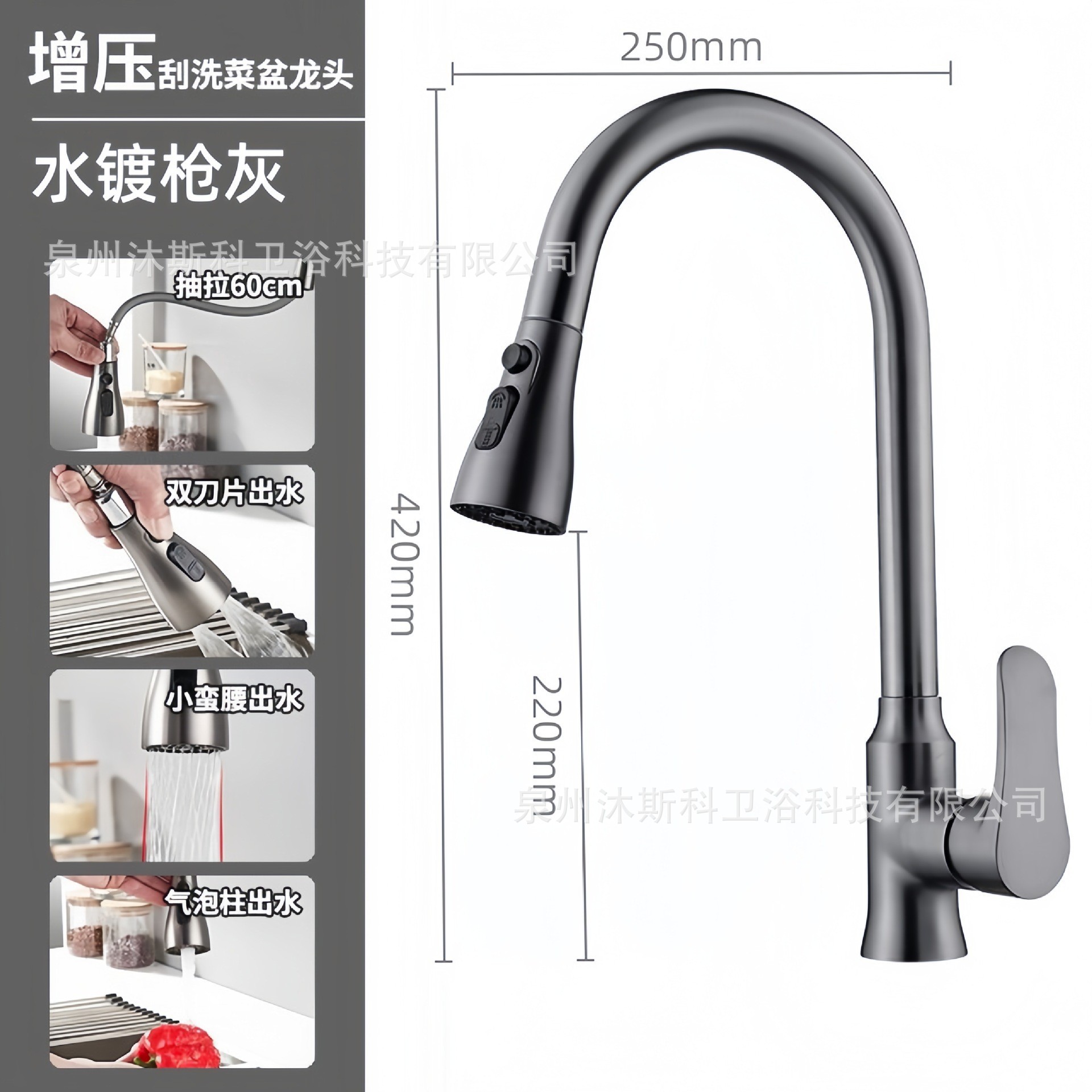 Grifos de cocina de latón fregadero de hortales al por mayor cocina doméstica anti-spillado retráctil universal grifo de extracción caliente y frío