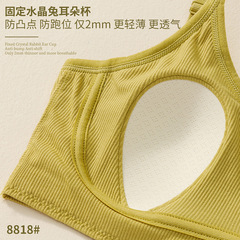 Integrated fixed cup rabbit ears chest pad, back button corset, adjustable shoulder straps, beautiful back, women's cotton tops, underwear, women's