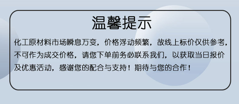 O1CN01n8iQa82KNfHPiYtlU_!!2214